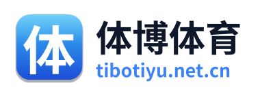体博体育